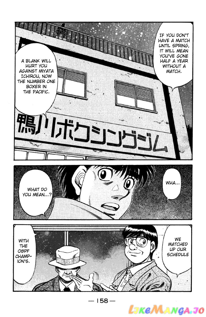 Read Hajime no Ippo En Manga Online