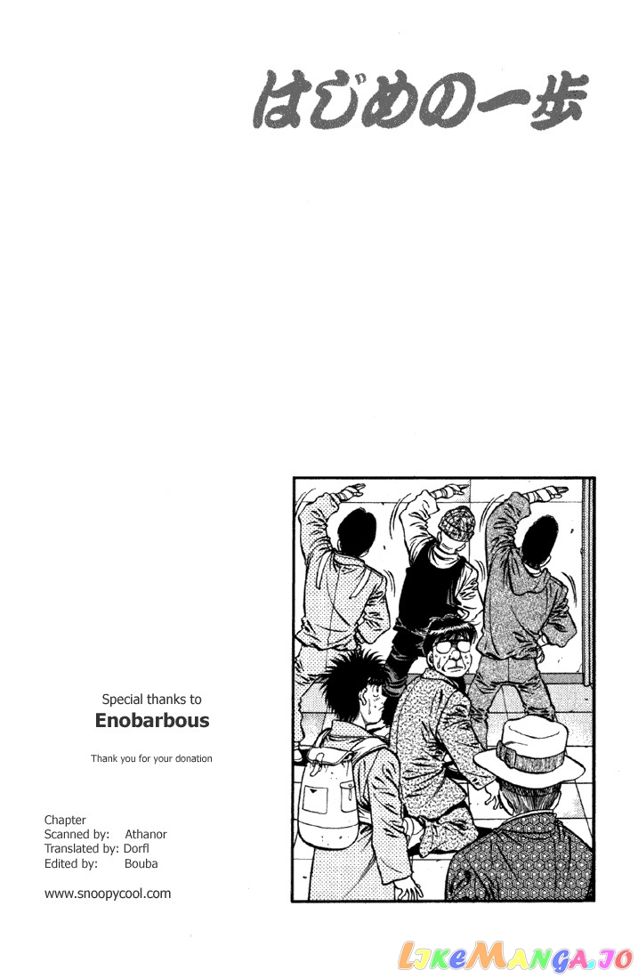 Read Hajime no Ippo En Manga Online