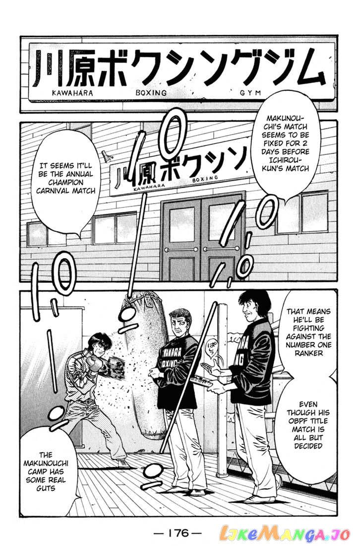 Read Hajime no Ippo En Manga Online