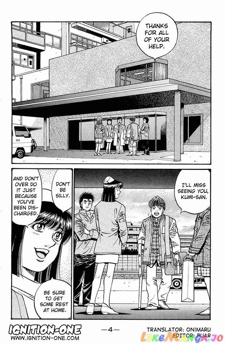 Read Hajime no Ippo En Manga Online
