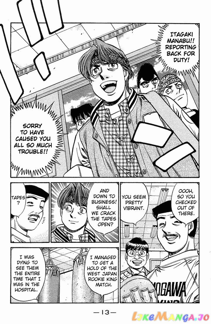 Read Hajime no Ippo En Manga Online