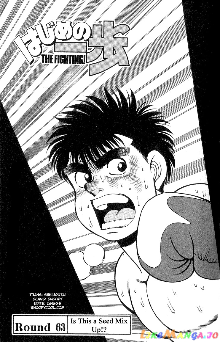 Read Hajime no Ippo En Manga Online