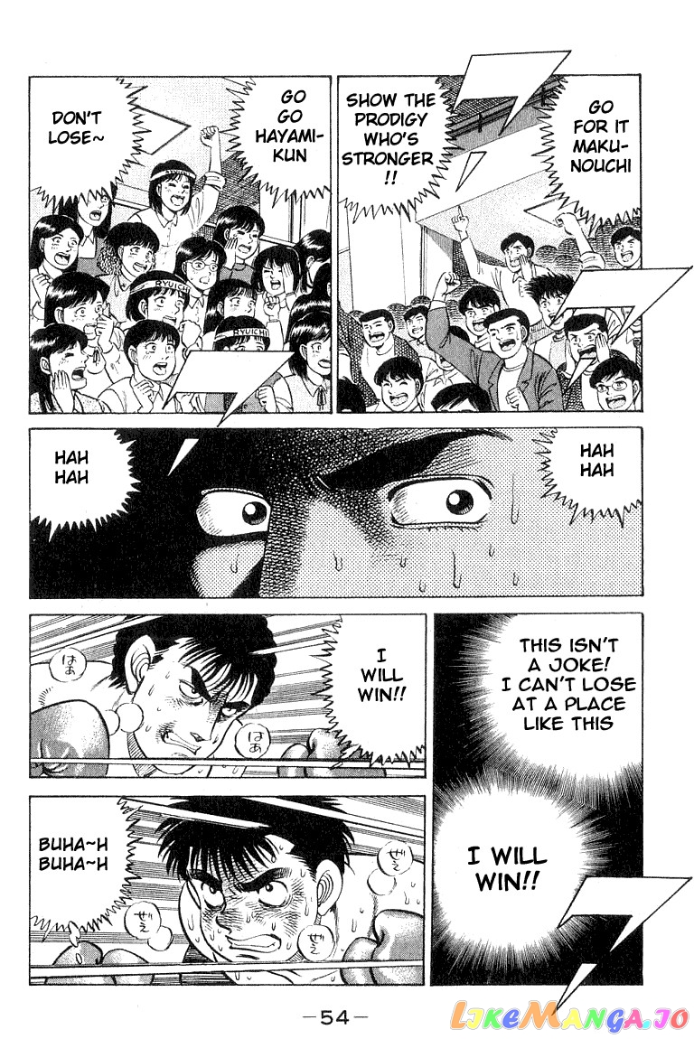 Read Hajime no Ippo En Manga Online