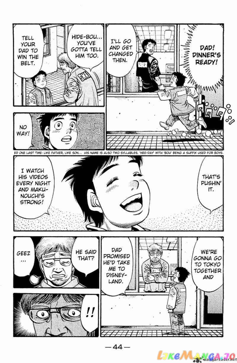 Read Hajime no Ippo En Manga Online