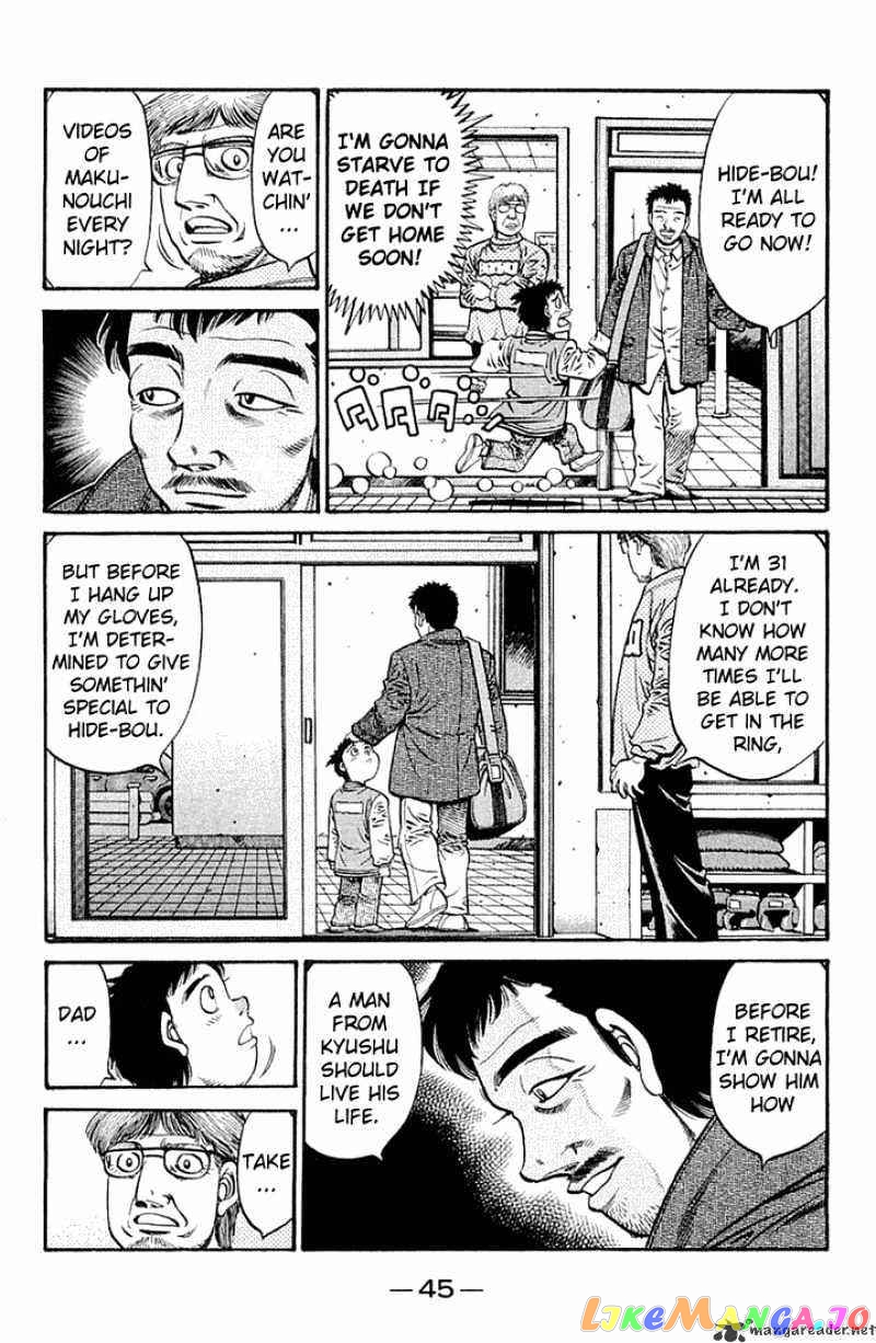 Read Hajime no Ippo En Manga Online