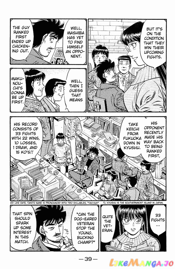 Read Hajime no Ippo En Manga Online