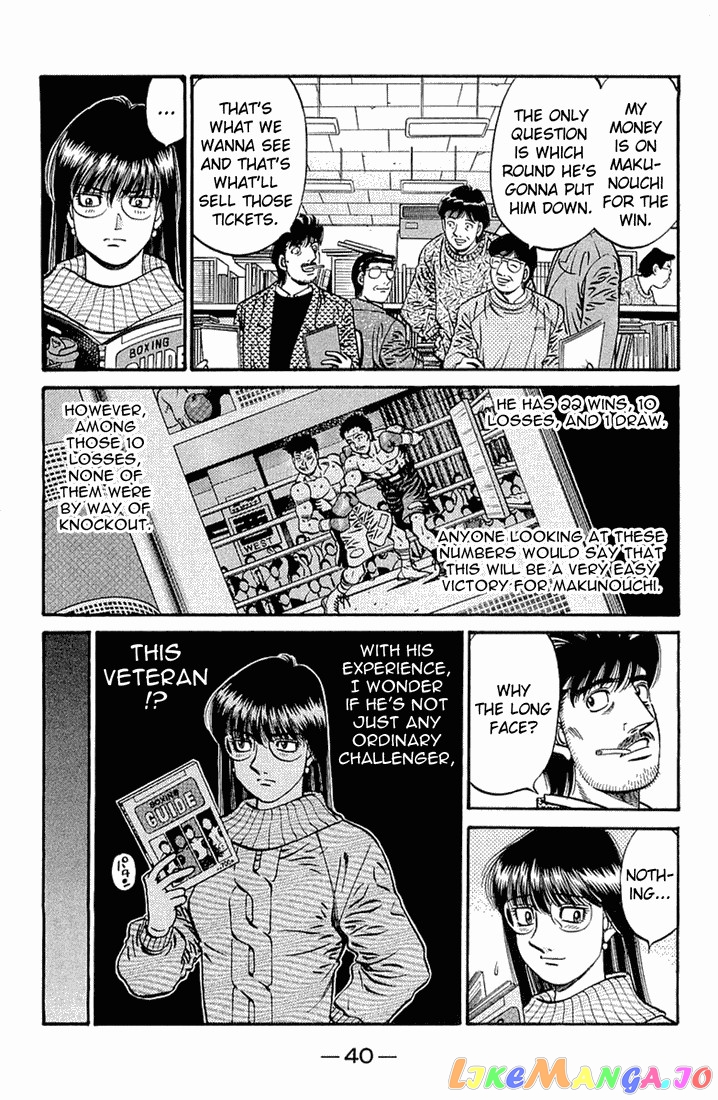 Read Hajime no Ippo En Manga Online