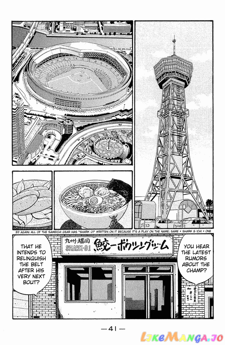 Read Hajime no Ippo En Manga Online