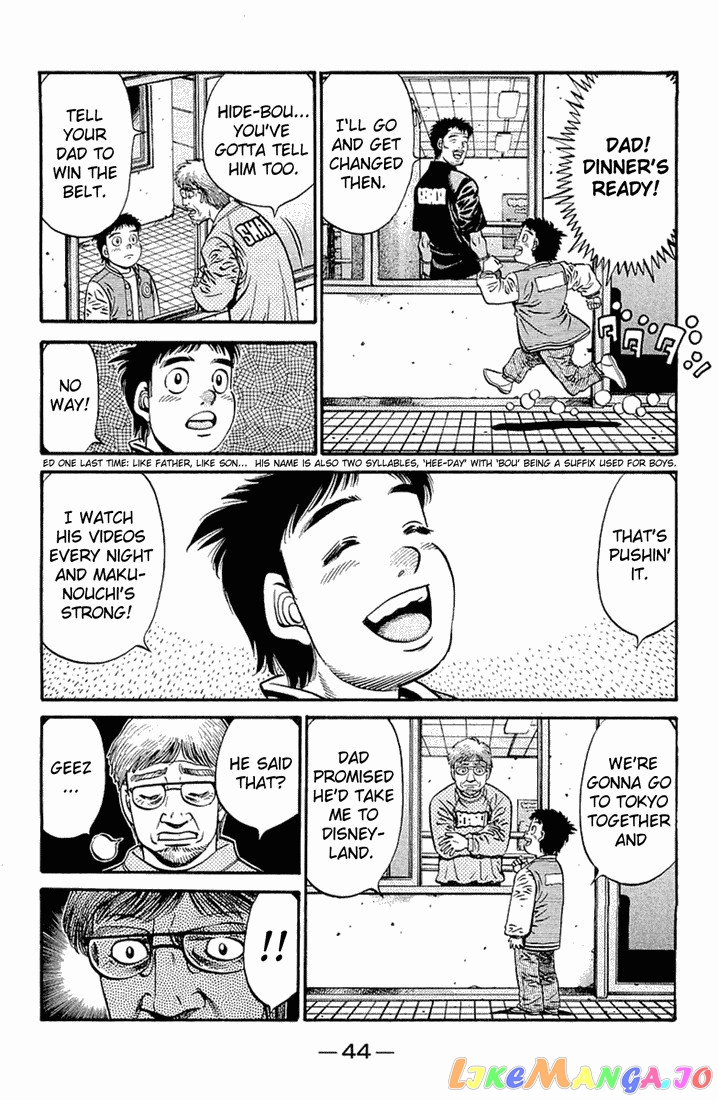 Read Hajime no Ippo En Manga Online