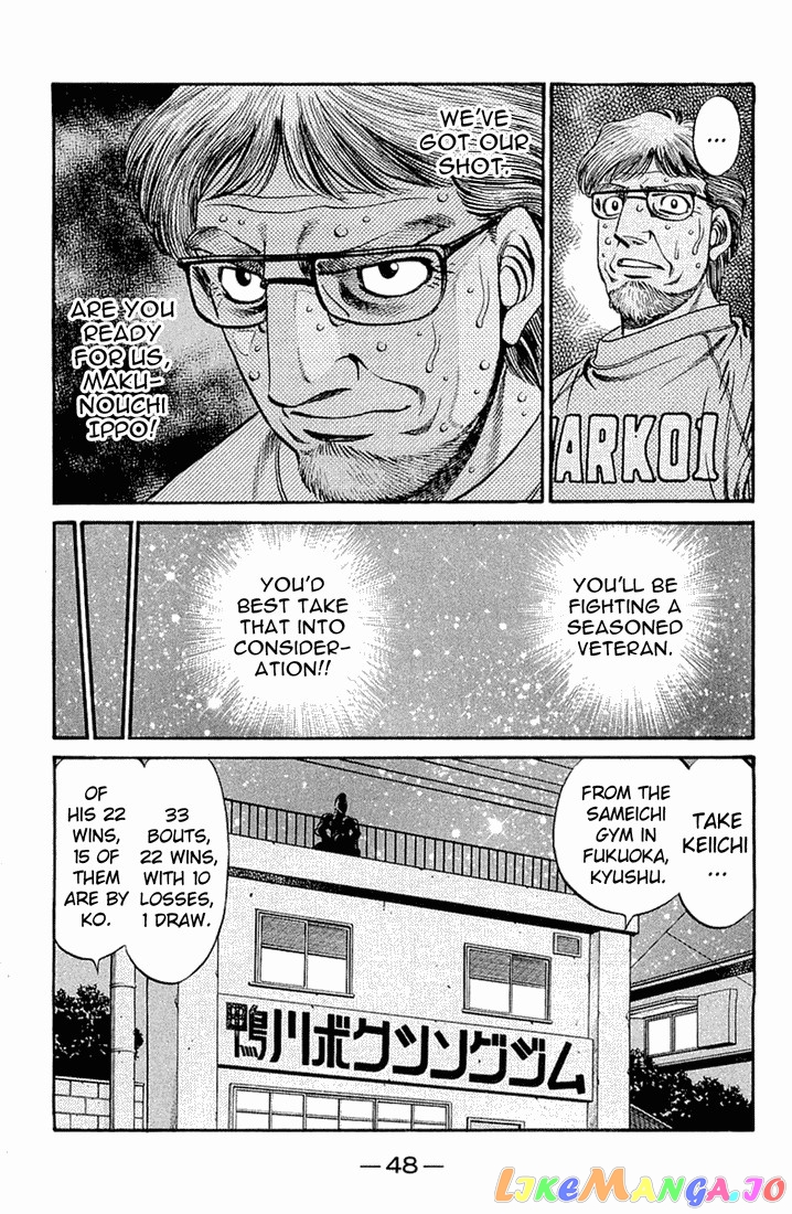 Read Hajime no Ippo En Manga Online