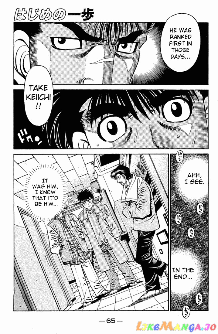 Read Hajime no Ippo En Manga Online