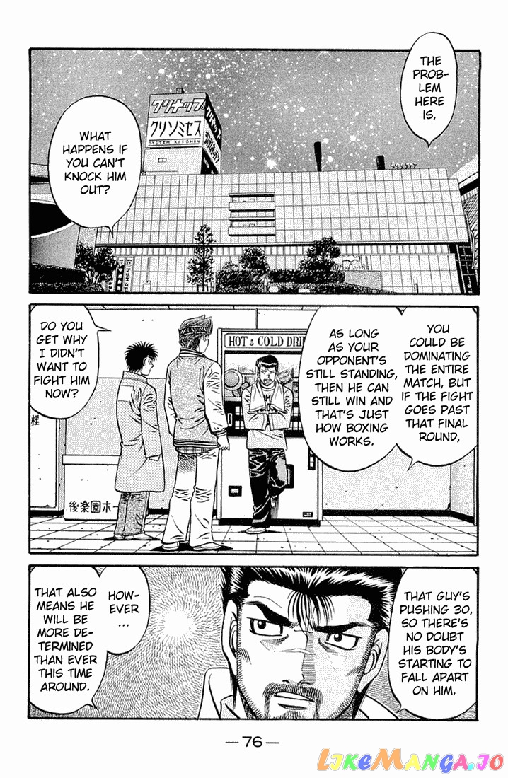 Read Hajime no Ippo En Manga Online