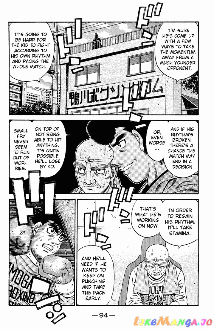 Read Hajime no Ippo En Manga Online