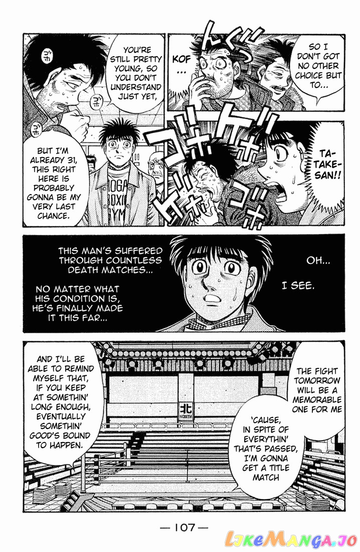 Read Hajime no Ippo En Manga Online