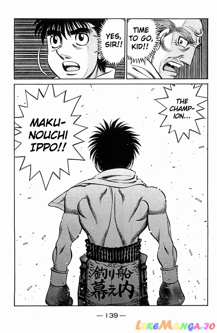 Read Hajime no Ippo En Manga Online