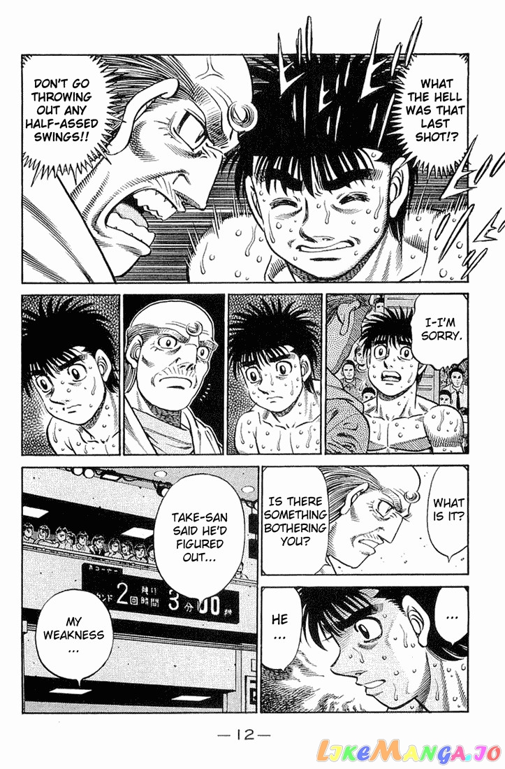 Read Hajime no Ippo En Manga Online