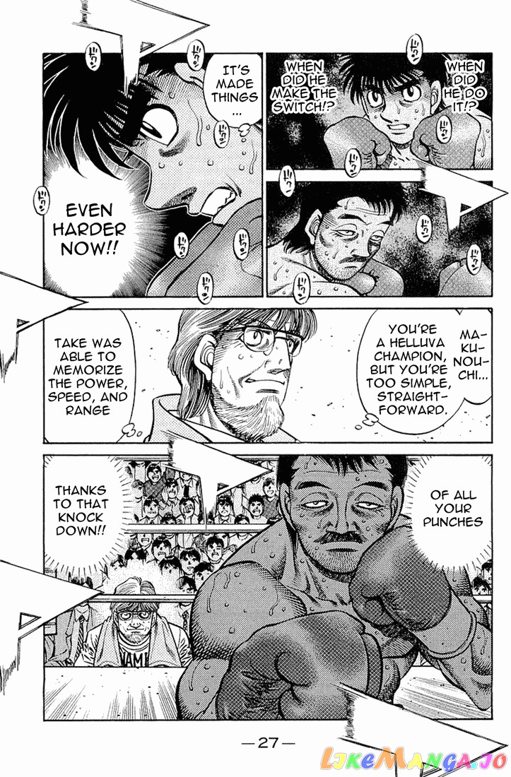 Read Hajime no Ippo En Manga Online