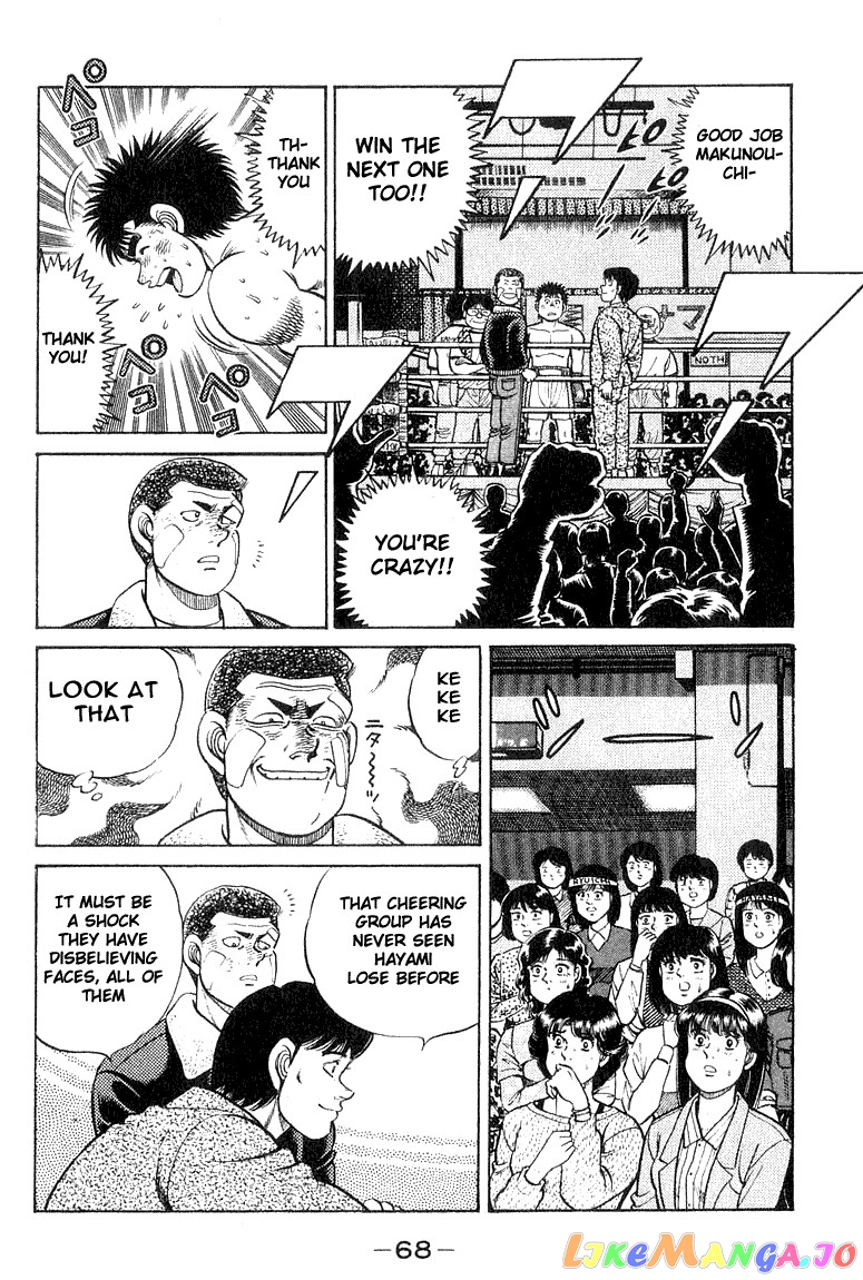 Read Hajime no Ippo En Manga Online