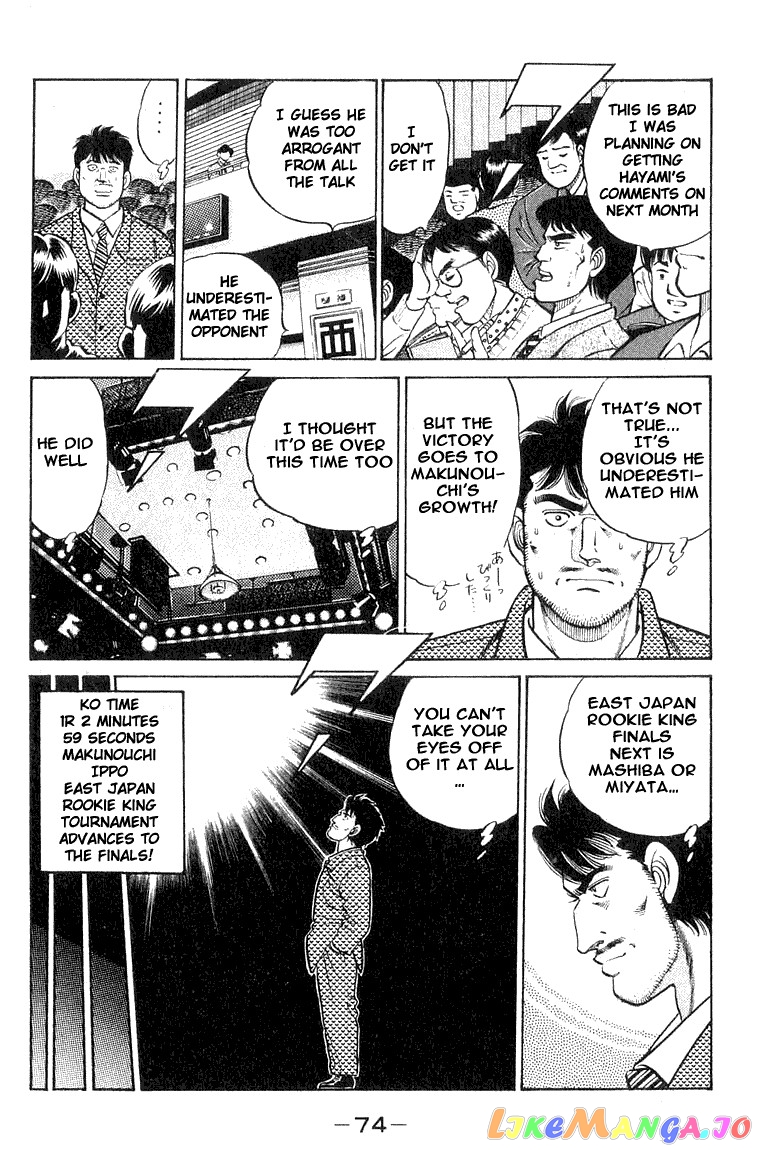 Read Hajime no Ippo En Manga Online