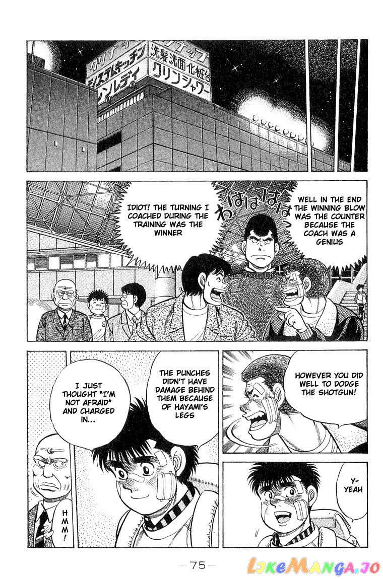 Read Hajime no Ippo En Manga Online