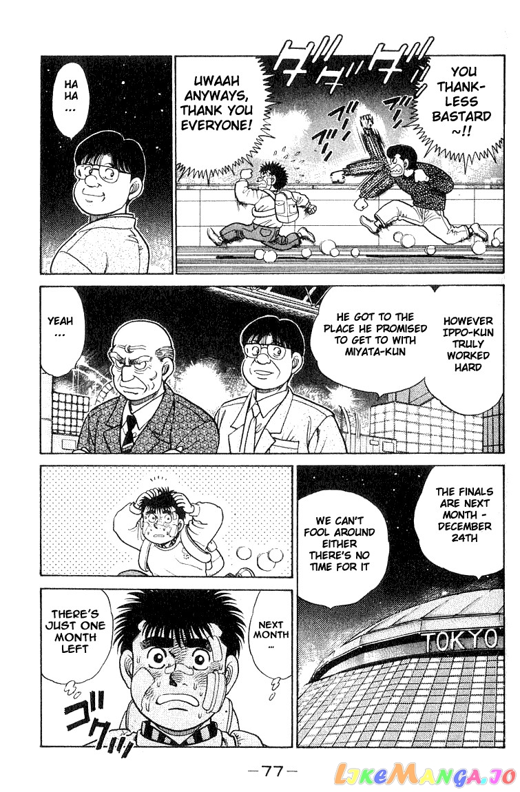 Read Hajime no Ippo En Manga Online