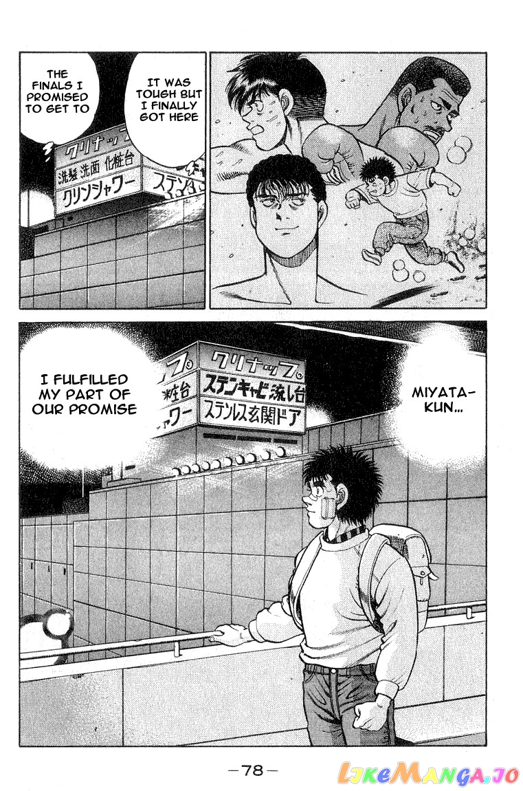 Read Hajime no Ippo En Manga Online