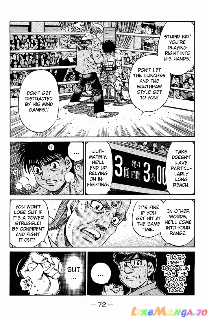 Read Hajime no Ippo En Manga Online