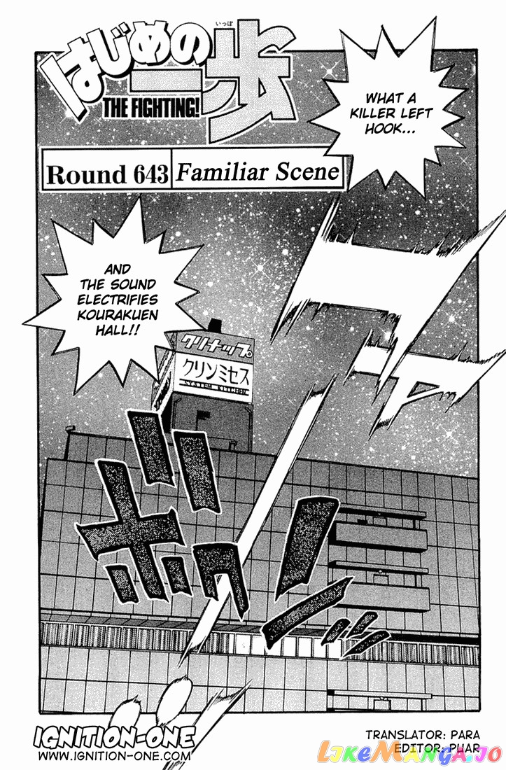 Read Hajime no Ippo En Manga Online