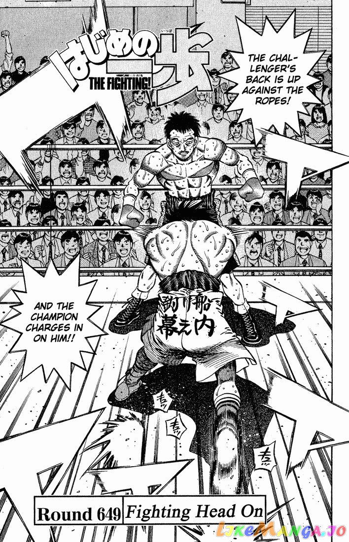 Read Hajime no Ippo En Manga Online