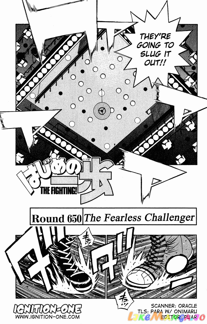 Read Hajime no Ippo En Manga Online