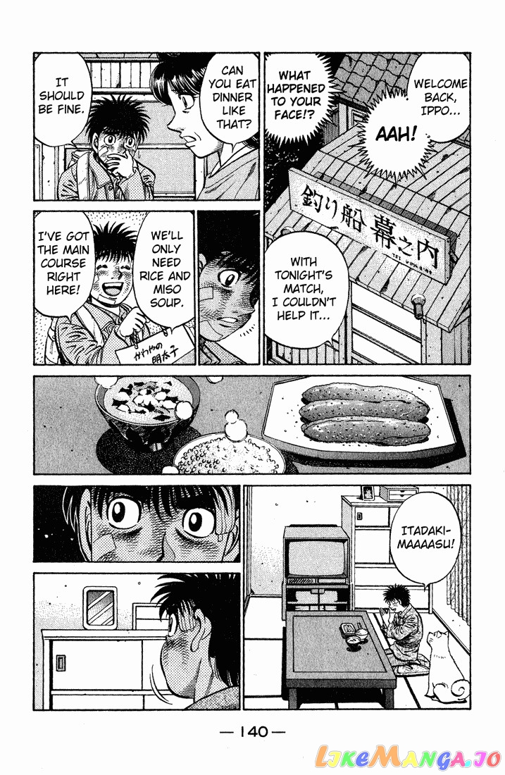 Read Hajime no Ippo En Manga Online