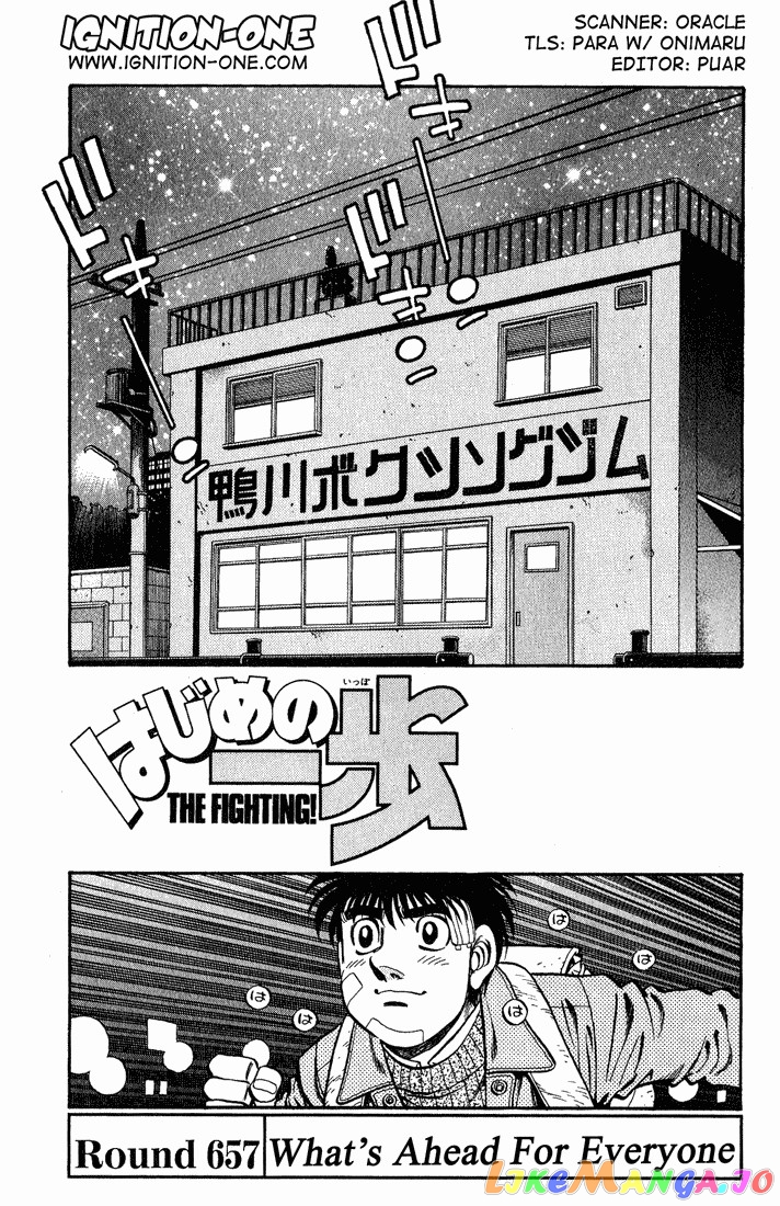 Read Hajime no Ippo En Manga Online