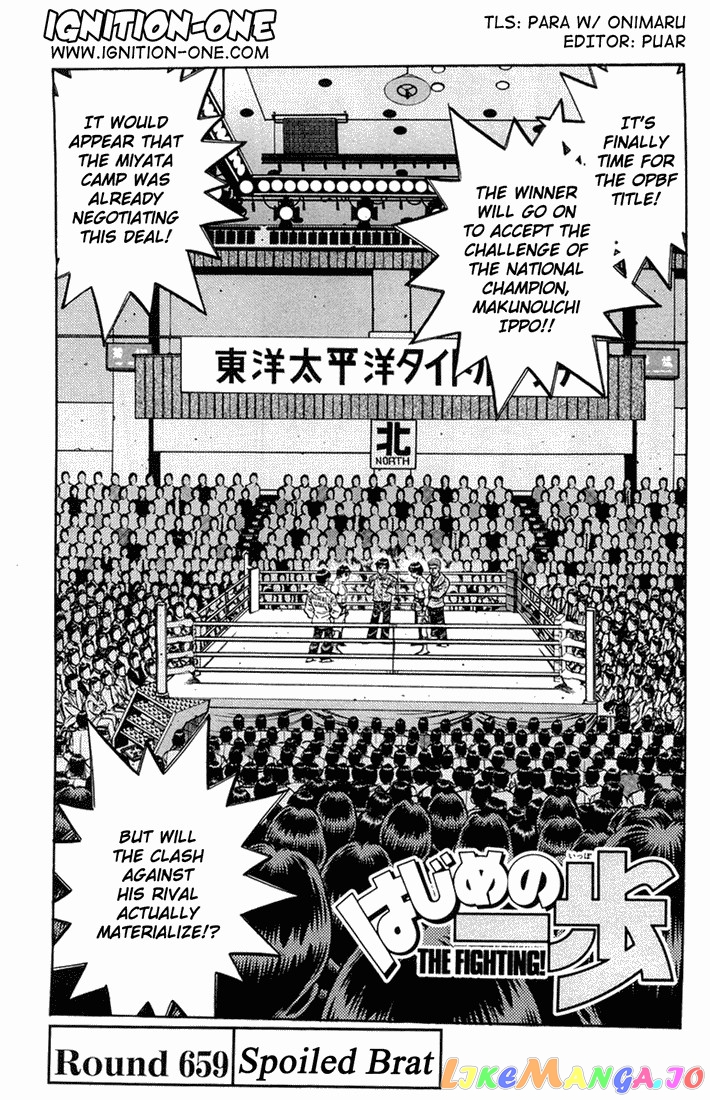 Read Hajime no Ippo En Manga Online