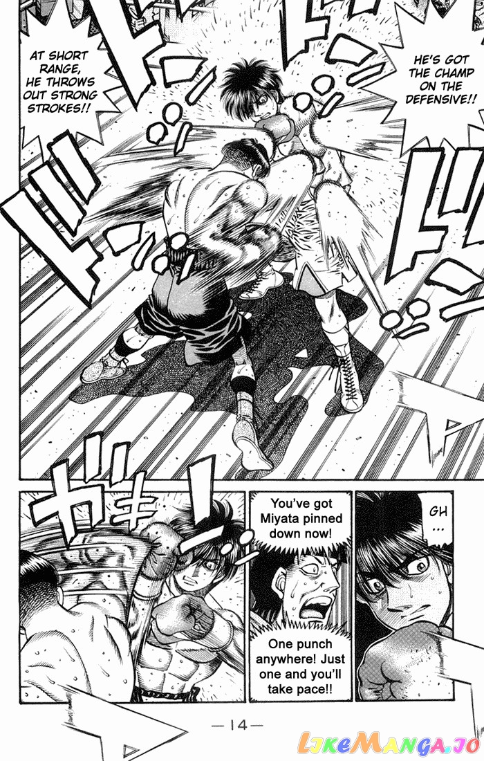 Read Hajime no Ippo En Manga Online