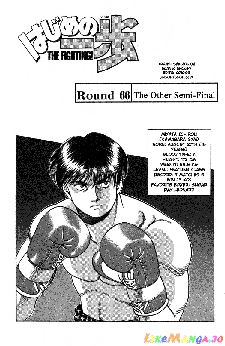 Read Hajime no Ippo En Manga Online
