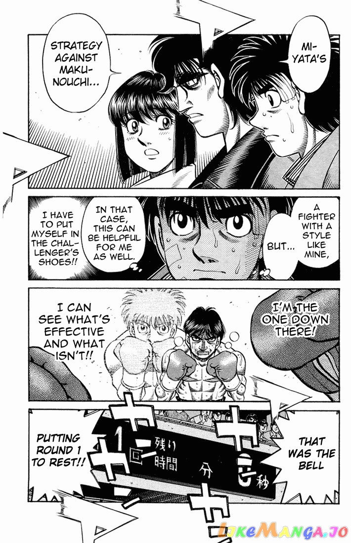 Read Hajime no Ippo En Manga Online