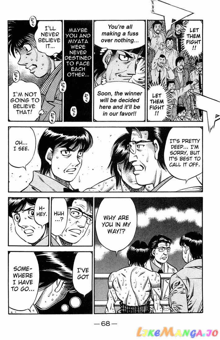 Read Hajime no Ippo En Manga Online