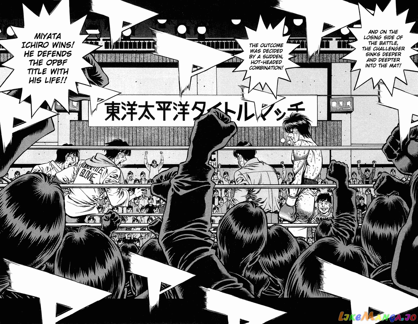 Read Hajime no Ippo En Manga Online