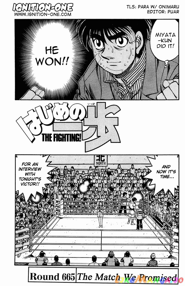 Read Hajime no Ippo En Manga Online