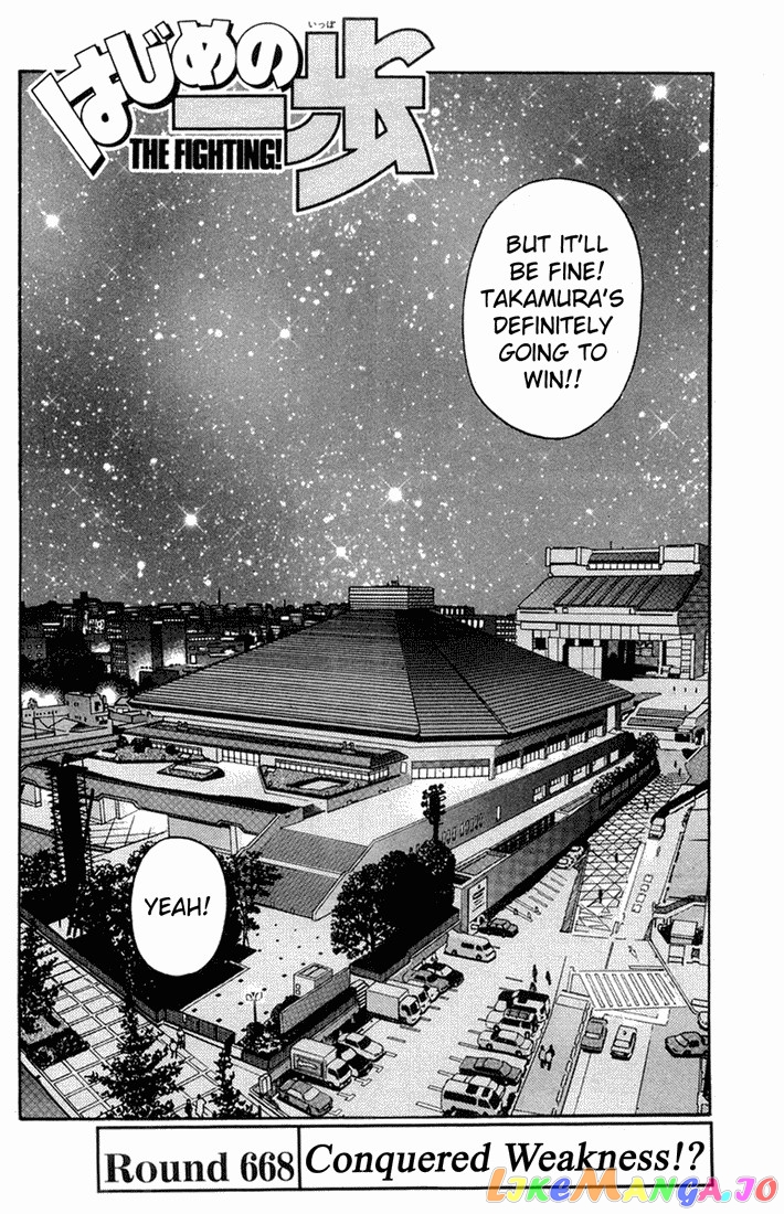 Read Hajime no Ippo En Manga Online