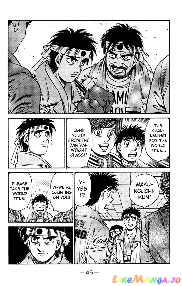 Read Hajime no Ippo En Manga Online
