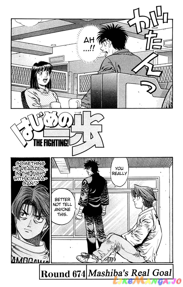 Read Hajime no Ippo En Manga Online