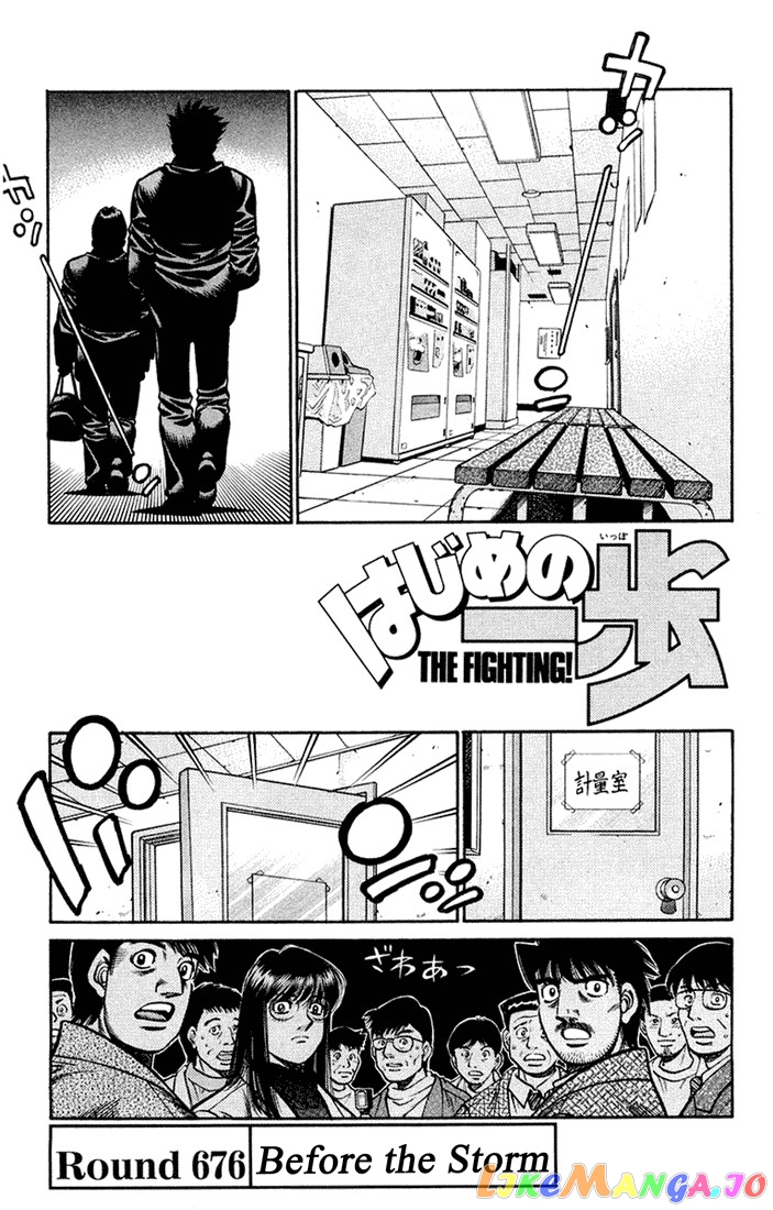 Read Hajime no Ippo En Manga Online