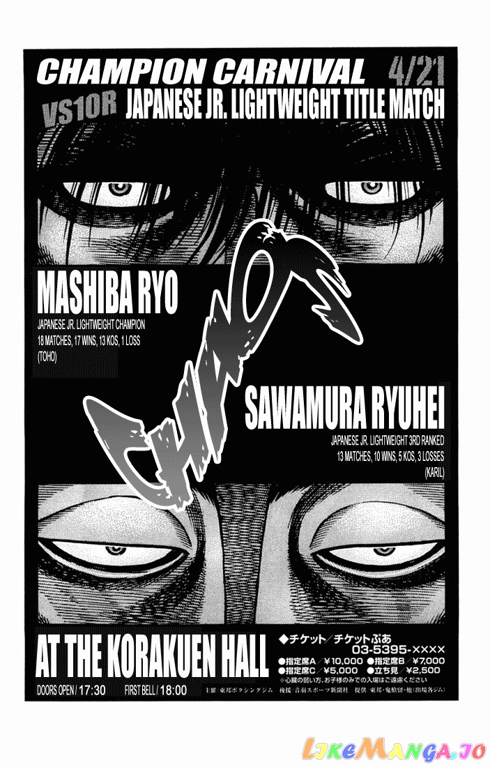 Read Hajime no Ippo En Manga Online