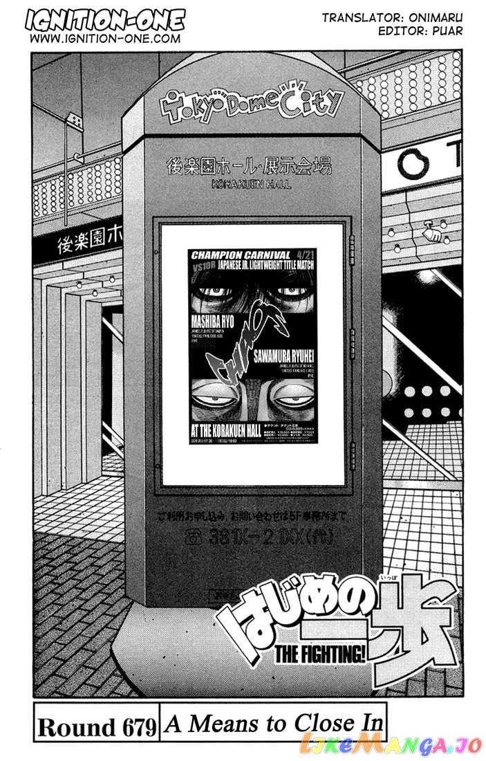 Read Hajime no Ippo En Manga Online
