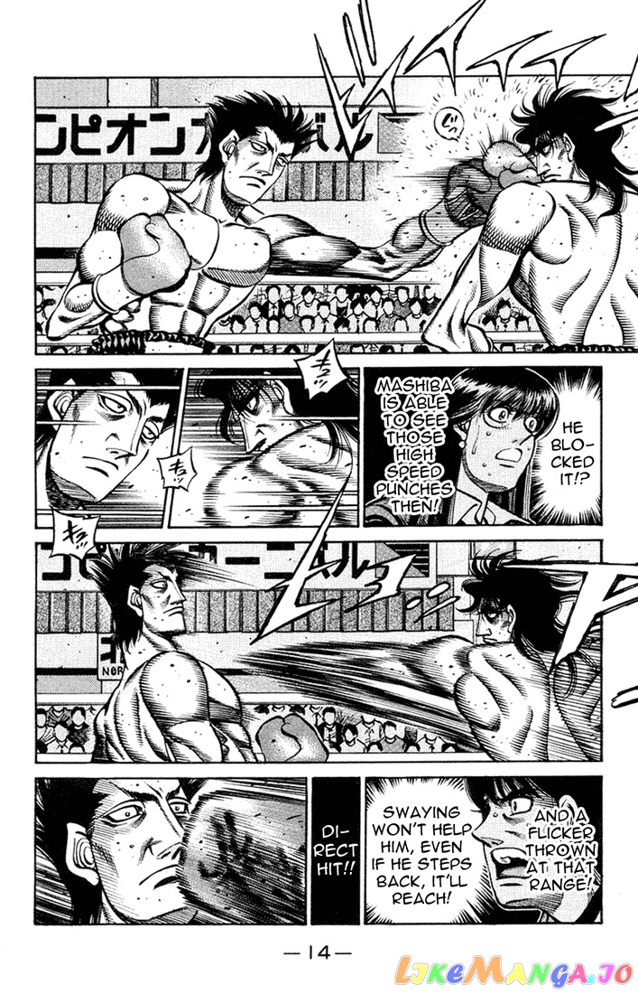 Read Hajime no Ippo En Manga Online