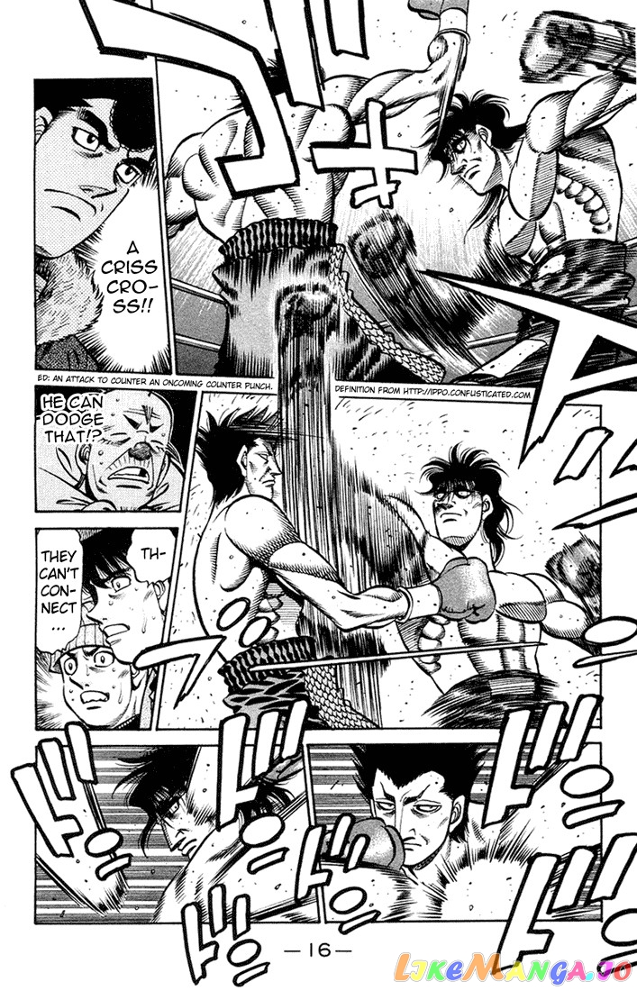 Read Hajime no Ippo En Manga Online