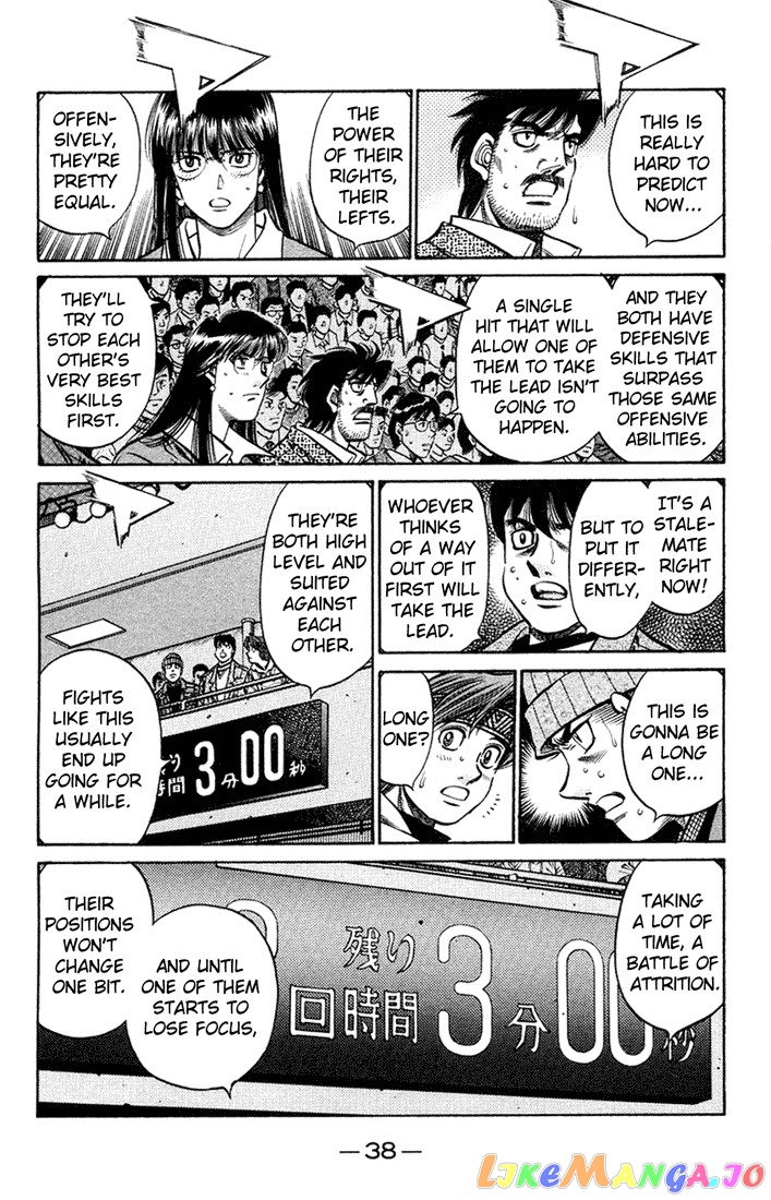 Read Hajime no Ippo En Manga Online