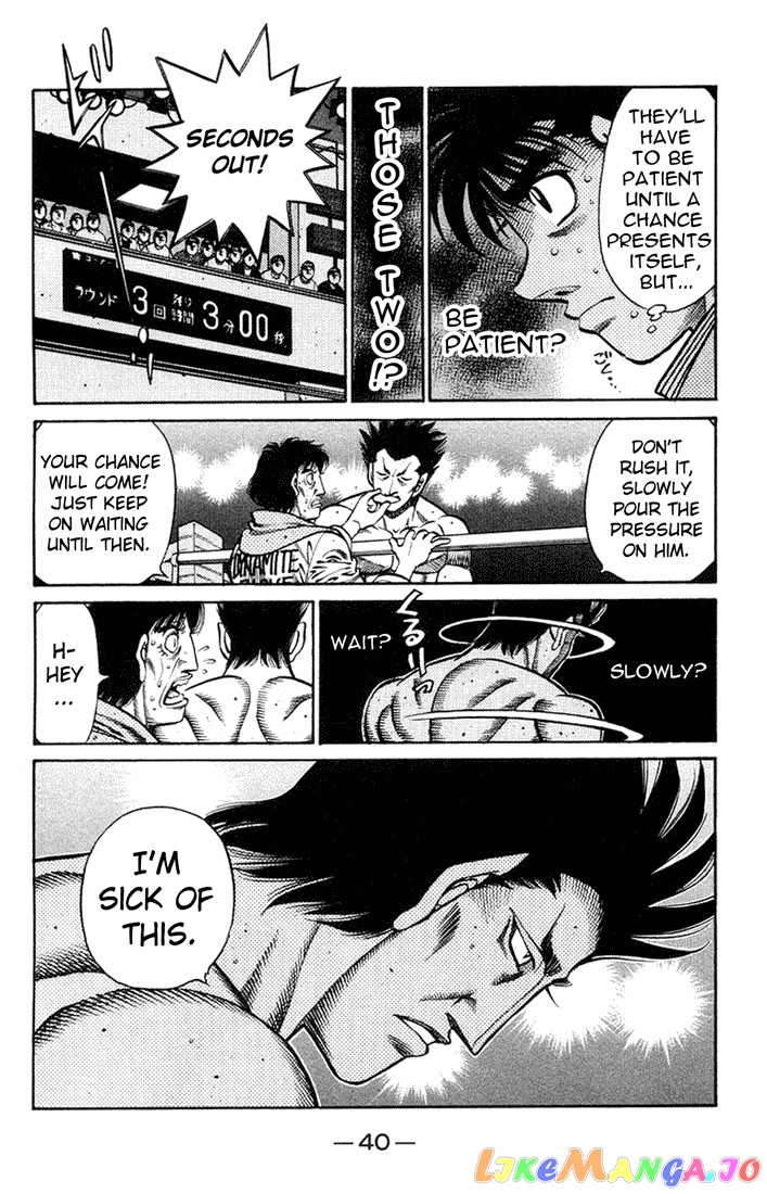 Read Hajime no Ippo En Manga Online