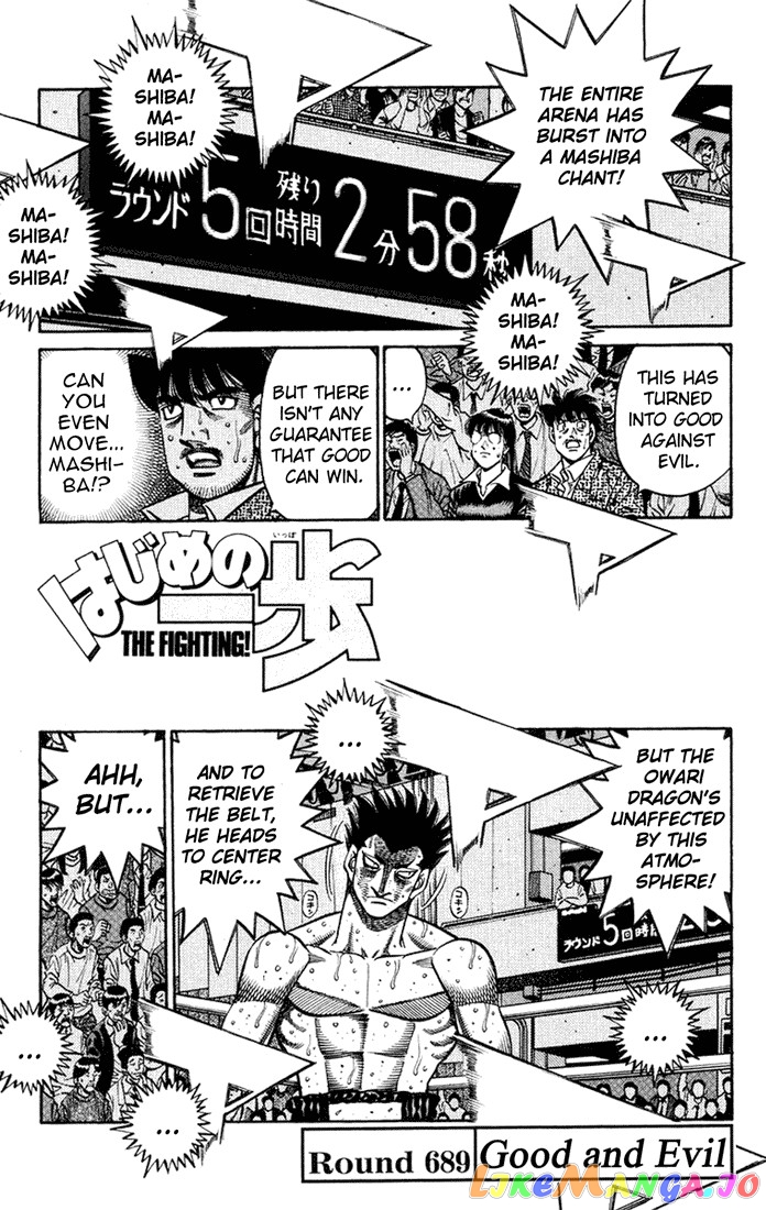 Read Hajime no Ippo En Manga Online